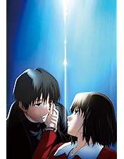 Amazon.co.jp: 劇場版「空の境界」 俯瞰風景 【完全生産限定版】 [DVD